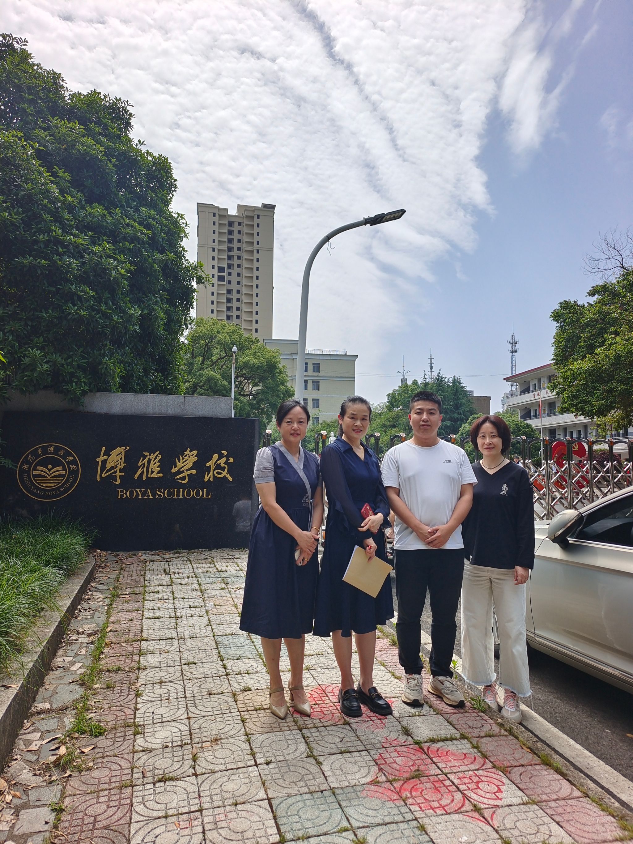 yL23411永利集团官网登录
