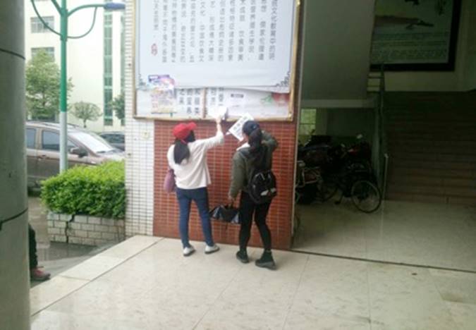 yL23411永利集团官网登录