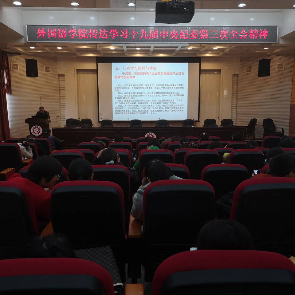 yL23411永利集团官网登录