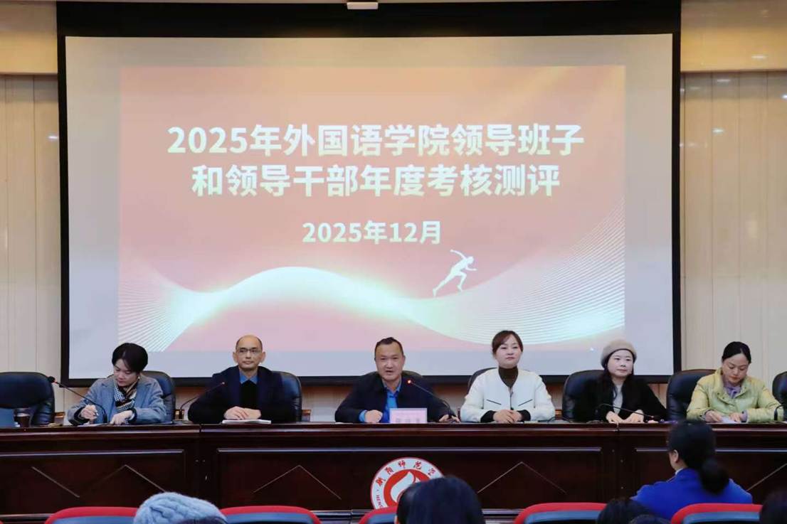 微信图片_20251223193502_450_6