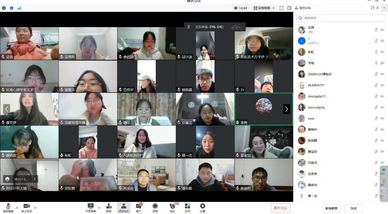 yL23411永利集团官网登录