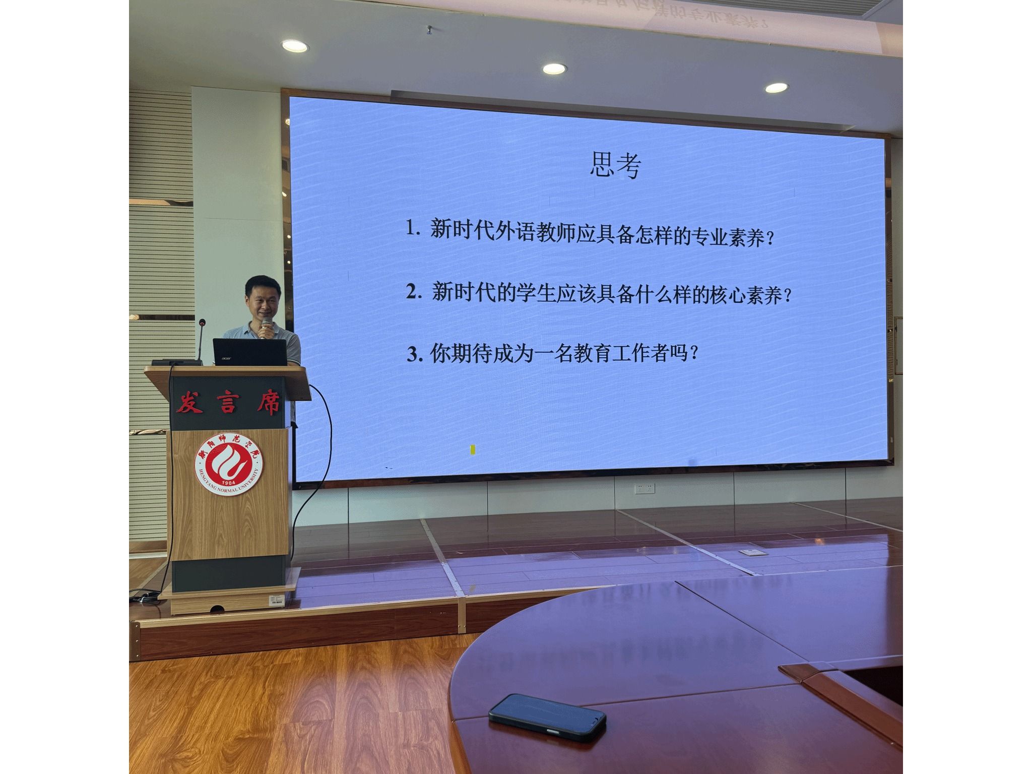 yL23411永利集团官网登录