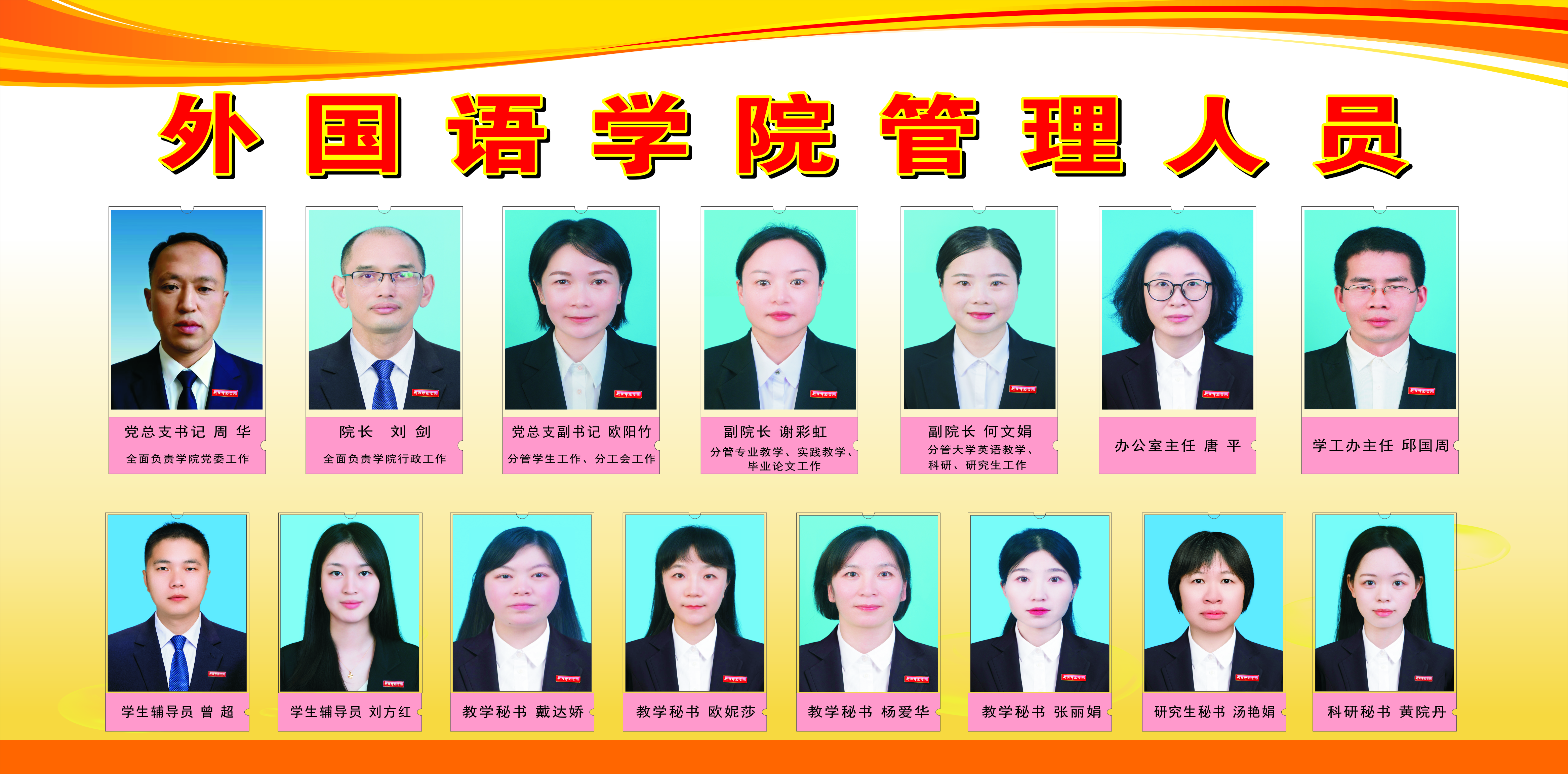 yL23411永利集团官网登录