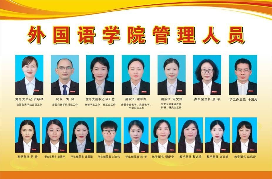 yL23411永利集团官网登录